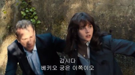 Инферно (2016)