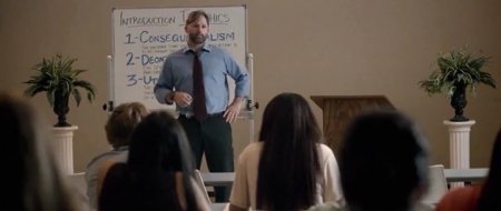 Борьба внутри (2016)