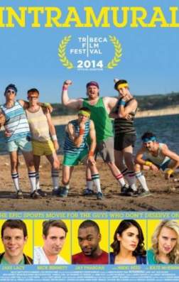 Фильм Выпускники (2014)