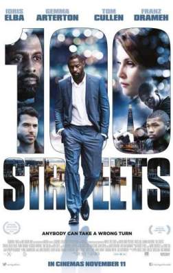 Фильм Сотни улиц (2016)