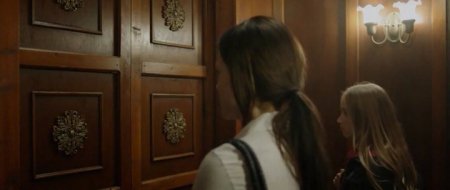 Хэвенхёрст (2016)