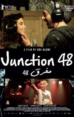 Фильм Перекресток 48 (2016)