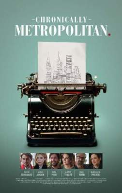 Фильм Любовь к большому городу (2016)