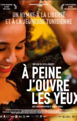 Фильм Едва я открою глаза (2015)