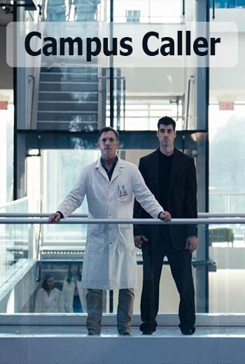 Фильм Незваный гость (2017)