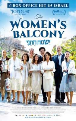 Фильм Женский балкон (2016)