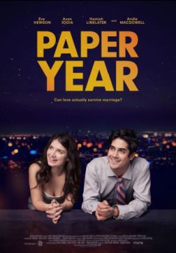 Фильм Бумажный год (2018)