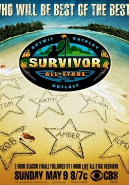 Фильм Последний герой (37 сезон)