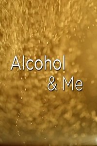 Фильм Алкоголь и я (2018)