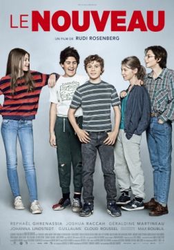 Фильм Новичок (2015)