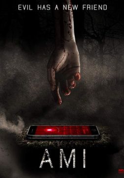 Фильм ЭМИ (Искусственный Интеллект ) (2019)