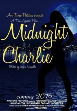 Фильм Чёрный рубин (2017)