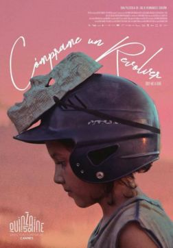 Фильм Купи мне револьвер (2018)