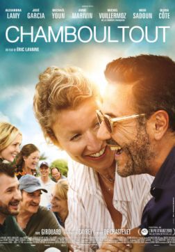 Фильм Без фильтра (2019)