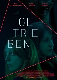 Фильм Одержимость (2018)