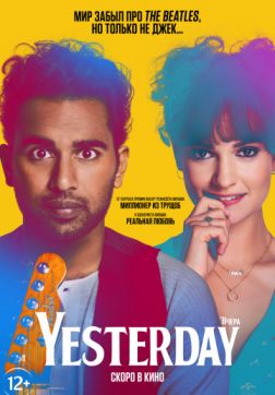 Фильм Yesterday(2019)