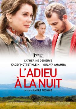 Фильм Враги(2019)