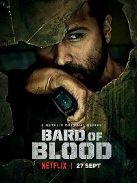 Кровавый бард (1 сезон)
