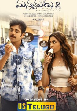 Фильм Мужчина, ненавидевший женщин 2 (2019)