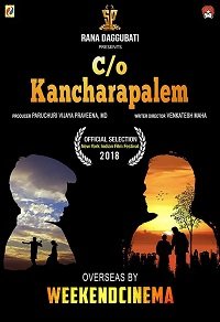 Фильм Истории из Канчарапалема (2018)