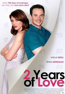 Фильм Два года любви (2017)