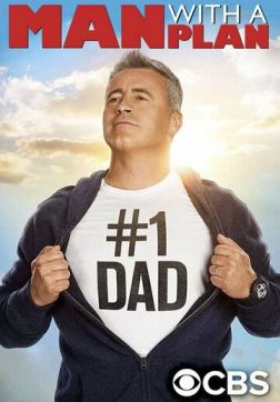 Фильм Все схвачено (4 сезон)