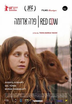 Фильм Красная корова (2018)