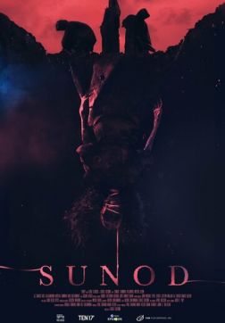 Фильм Следующий (2019)