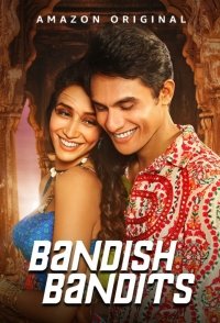 Фильм Бандитские бандиты (1 сезон)