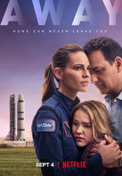 Фильм Вдали (1 сезон)