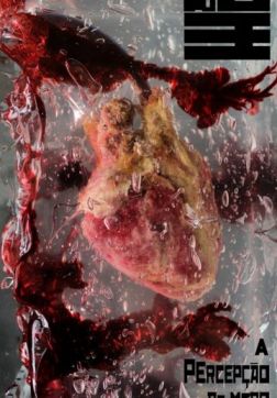 Невыносимый страх (2016)