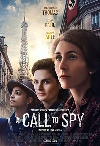 Фильм Позывные (2019)