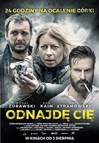 Фильм Я тебя найду (2018)
