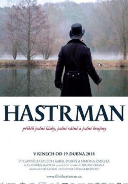 Фильм Водяной (2018)