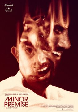 Дедуктивное умозаключение (2020)