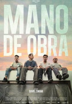Рабочая сила (2019)