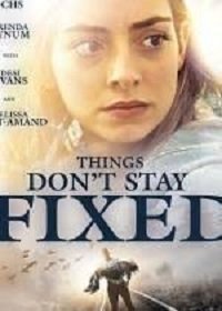 Фильм Перемены (2021)