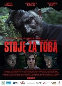 Фильм Я стою за тобой (2019)