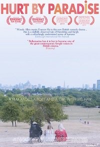 Ушибленная раем (2019)