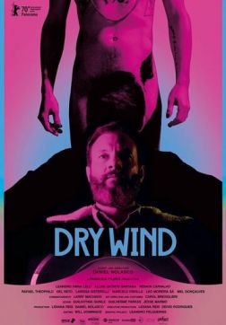 Суховей (2020)