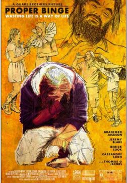 Знатная пьянка (2017)