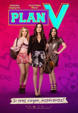 Фильм План Д (2018)