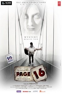Фильм Страница 16 (2018)