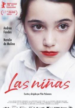 Фильм Девочки(2020)