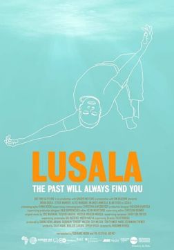 Лусала (2019)