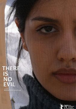 Фильм Зла не существует (2020)