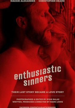 Исступлённые грешники (2017)