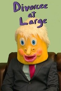 Свободная разведенка (2020)