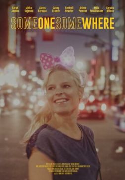 Кто-то где-то (2019)