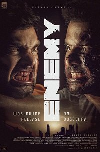 Фильм Враг (2021)